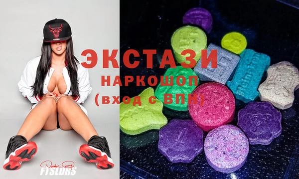 MDMA Балахна